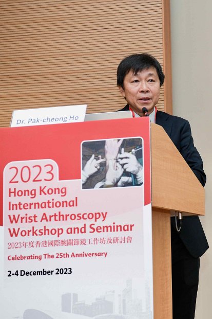 2023 Wrist Course - Seminar 2 Dec  - 34 of 266